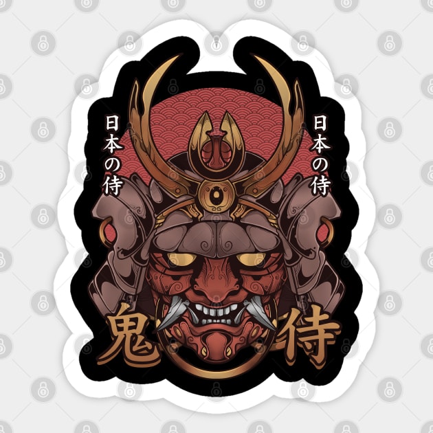 Ghost of Masamune Sticker by Hirolabs